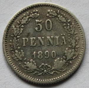 50 п 1890 350 1.JPG