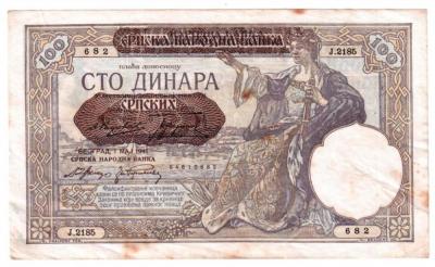 100 Динар Сербия 1941 Оккупация 90 001.jpg