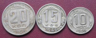 10 15 20 к 1946 1.JPG