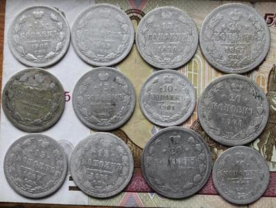 12 монет 1.JPG