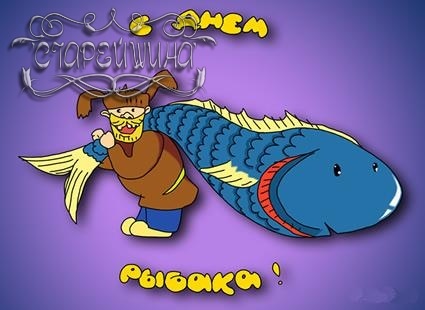 День-рыбака-в-Астрахани-План-мероприятий1.jpg