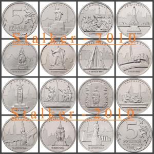 14 монет Освобожденные столицы.jpg
