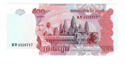Камбоджа, 500 риэлей 2014 год! aUNC, ПРЕСС 60р.jpg