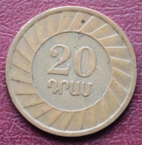 20 драм Армения 2003 1.JPG