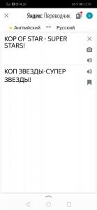 Screenshot_20191002_021606_ru.yandex.searchplugin.jpg