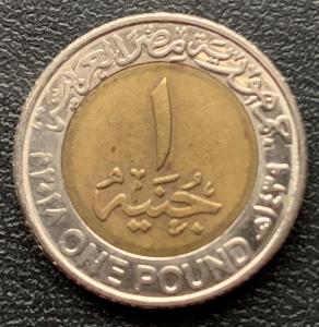 Египет 1 фунт 20р.jpg